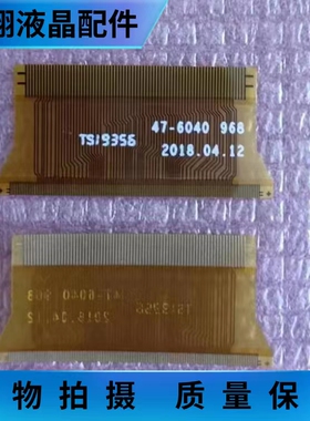 47-6040968 液晶屏排线FPC TS19356   47-6040 968