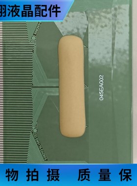 EW9170-CACB09全新贴胶片料 EW9170-CACBO9液晶屏驱动模块COF/TAB