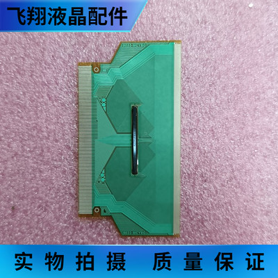 8033-MCYBG全新片料液晶驱动芯片，TAP COF IC