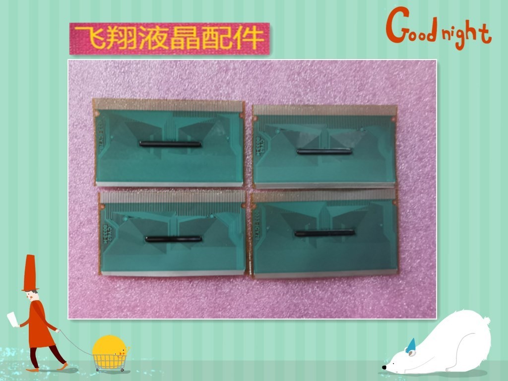 RM76731FD-60Y 全新切片料 液晶驱动COF/TAB 现货直拍