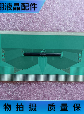 RM91737FA-624 全新片料 京东方液晶屏驱动 IC TAB COF