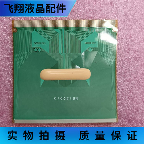 全新片料贴胶液晶屏驱动京东方