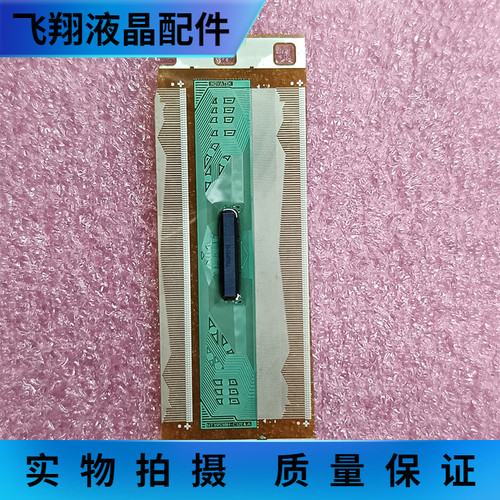液晶屏驱动模块京东方全新片料