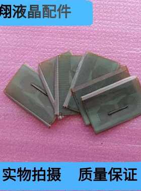 拆机片料 成色好 EW9080-CACB12 液晶屏模块 京东方