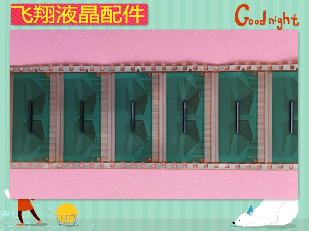 全新卷料 NT66916H-C12Q5A 京东方 液晶屏 驱动模块 COF/TAB