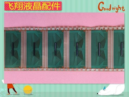 全新卷料液晶屏驱动京东方