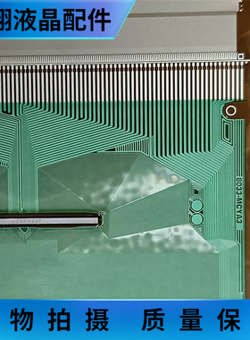 全新原盘料 8033-MCYA3 京东方 液晶屏驱动IC模块  TAB/COF