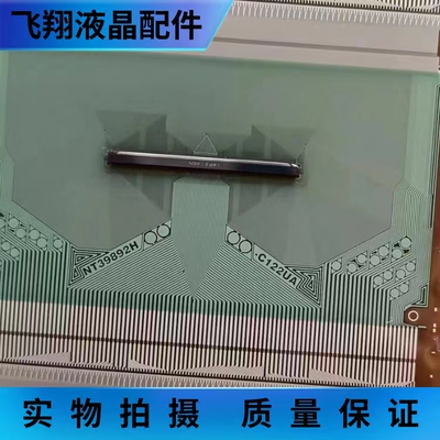 NT39892H-C122UA 全新卷料 液晶屏驱动模块  京东方TAB/COF