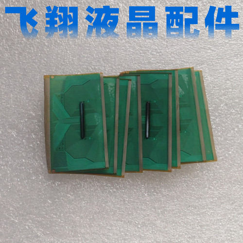 Hi3221AV320R620  拆机片料 成色好TAB/COF