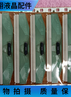 全新卷料 NT39538H-C12B9C NT39538H-C1289C TAB/COF现货直拍