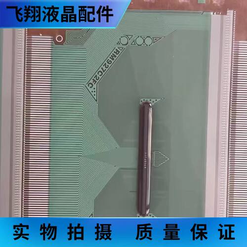 全新卷料 RM927C2FC RAYDIUM-63N 液晶屏驱动模块  TAB/COF