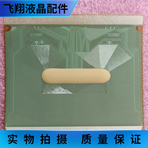 全新片料液晶屏京东方