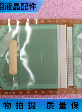 SW98123A-C1LR 全新贴胶料 W98123A-CILR液晶屏驱动TAB COF京东方