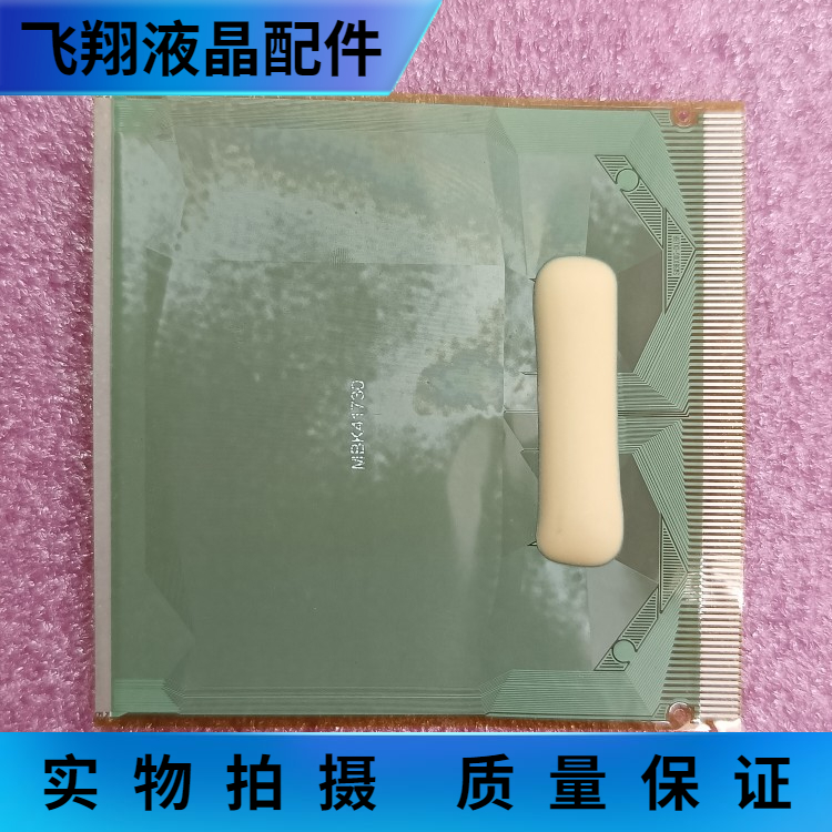 全新片料液晶屏驱动京东方