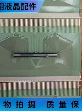 全新卷料 NT65840BH-C029LA 液晶屏驱动模块  京东方 TAB/COF