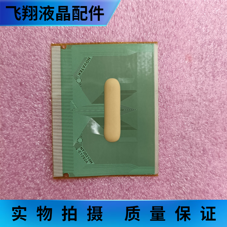 片料贴胶液晶屏驱动京东方