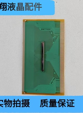 EK77559P019A  Fiti  贴胶片料 液晶屏驱动模块 TAB/COF