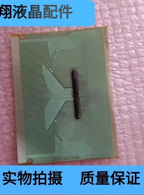 RM927C2FK-600 全新片料  原型号COF/TAB驱动IC 直拍