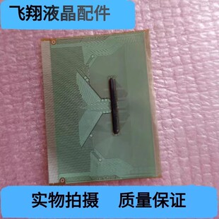 RM927C2FK-600 全新片料  原型号COF/TAB驱动IC 直拍