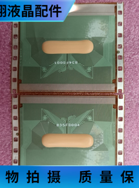 EW9170-A01BCB01全新片料 TAB COF BOE京东方液晶驱动 片料