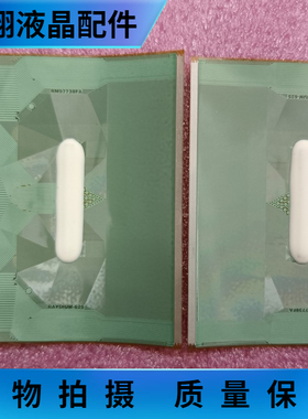 RM97738FA RAYDIUM-62S 全新片料 COF/TAB 现货直拍 片料