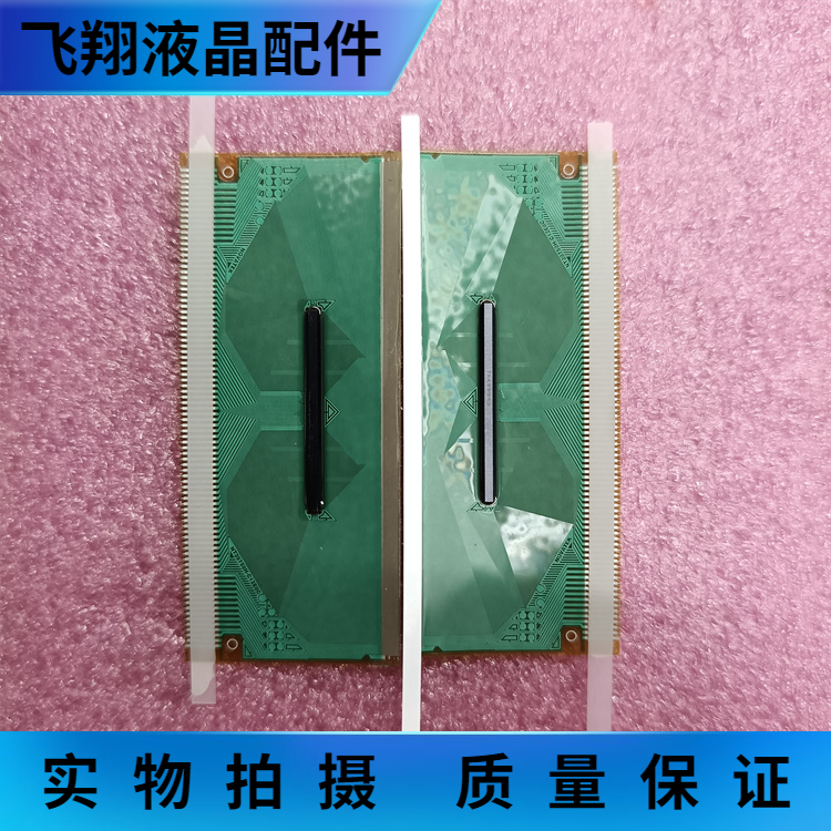 全新片料液晶屏驱动京东方