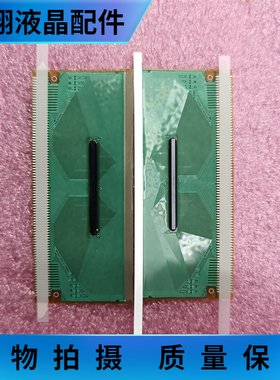 NT39759H-C12E8C 全新片料TAB COF 液晶屏驱动模块现货可直拍