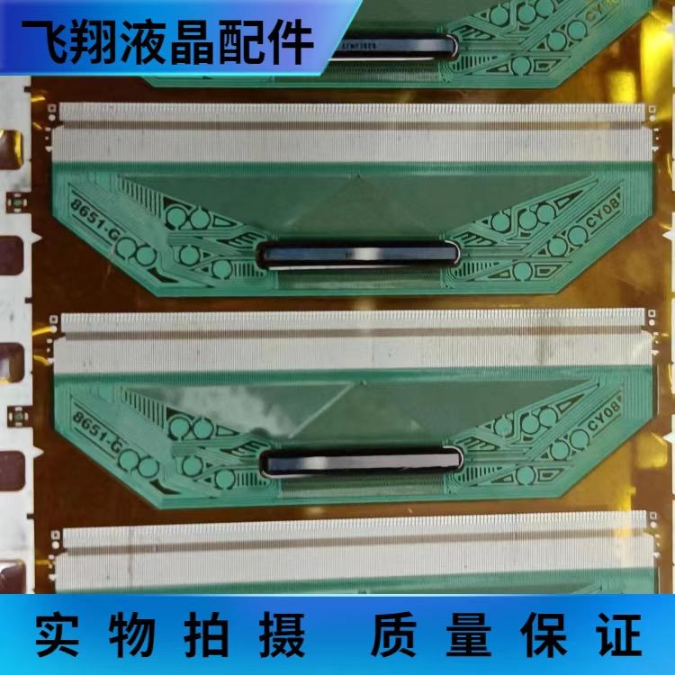 京东方液晶屏驱动模块全新卷盘料