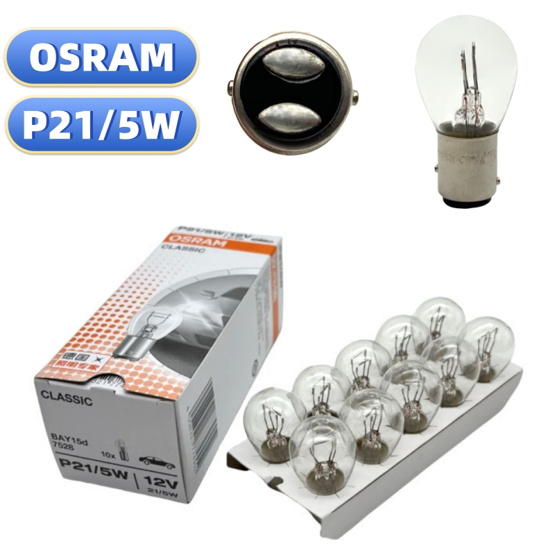 适用于大众13-19款宝来刹车灯传奇双丝汽车灯泡尾灯P21/5W