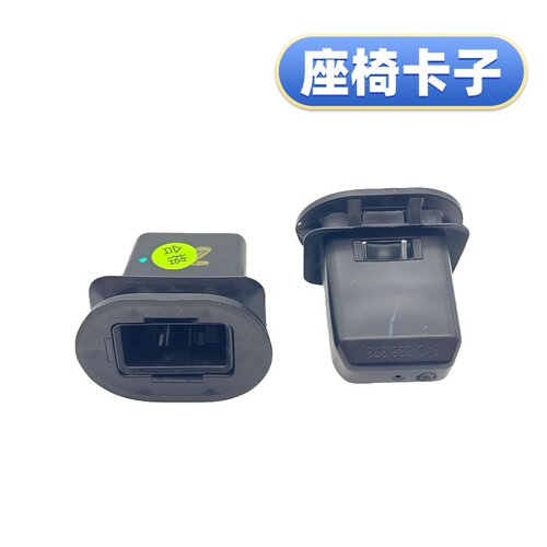 适用于大众新桑塔纳新捷达斯柯达昕锐尚纳后座椅卡子后排坐垫卡扣