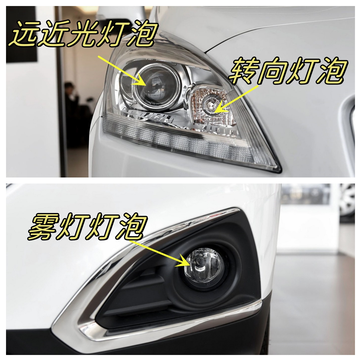 适用于13 14 15款标致3008远光近光一体灯泡转向灯泡双闪灯雾灯泡
