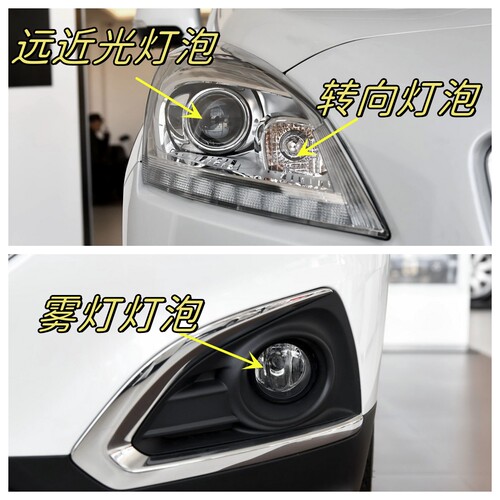 适用于13 14 15款标致3008远光近光一体灯泡转向灯泡双闪灯雾灯泡