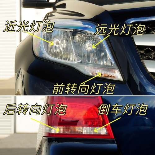 适用于13-15款奔驰GLK200 GLK260 300远光近光灯泡转向灯倒车灯泡