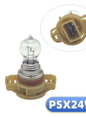 适用于海福星/海马S7/斯巴鲁XV BRZ道奇宝来前雾灯泡  12V PSX24W