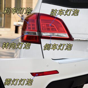 适用于长城哈弗H2红标灯泡倒车灯刹车灯泡转向灯后杠雾灯行车灯泡