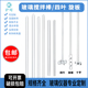 50cm导流棒两头烘口 玻璃搅拌棒直径4 10mm长15