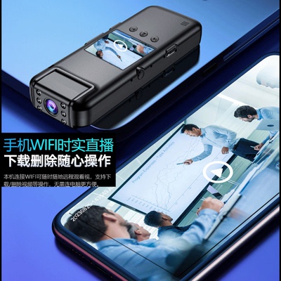 4K记录仪WiFi远程红外夜视户外运动相机行车记录仪执勤法续航久