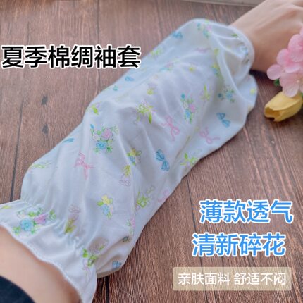 人造棉袖套棉绸长款套袖防晒夏季夏天宽松遮阳袖筒轻肤透气冰袖套