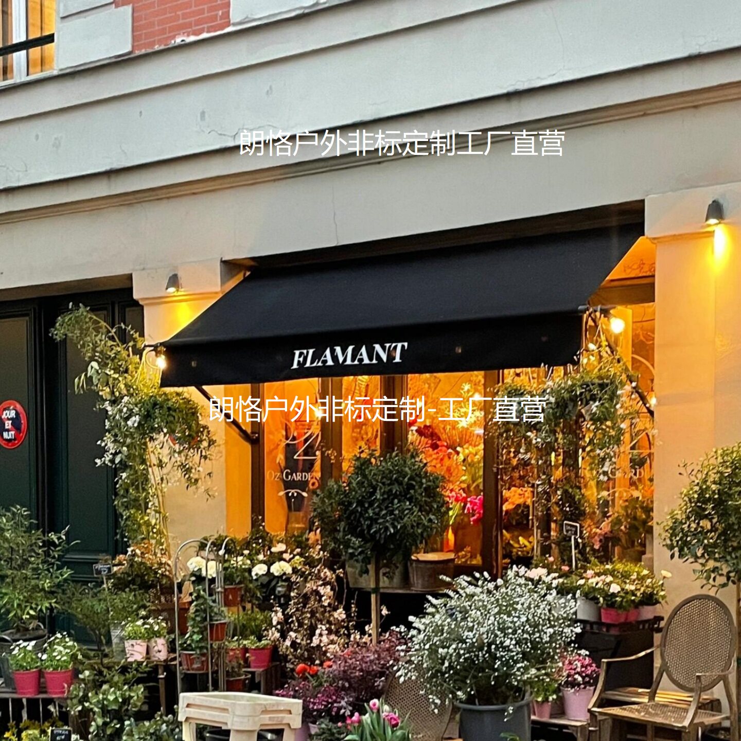 高端定制门头窗户遮阳棚伸缩式遮雨篷网红咖啡厅法式雨棚广告装饰