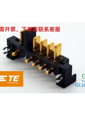 9-1612503-1泰科TE叶片型板对板公端电源连接器镀金5PIN直流插针