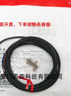Mibbo米博工业传感器接近开关PW25-LN可替换OMRON SICK等产品