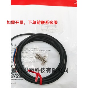 Mibbo米博工业传感器接近开关PW25 SICK等产品 LN可替换OMRON