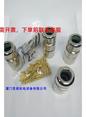 TE泰科Intercontec茵特康M23圆形信号连接器ASTA021NN00610235000