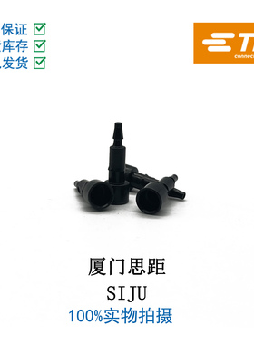 T2090002201-002 Pneu-c-F3.0TE/泰科气动插针PC材料全新原装正品