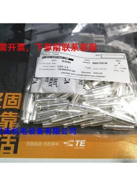 CEF-1.5西霸士TE泰科T2030002015-000矩形重载航空插连接器镀银针