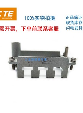 T2070104201-000泰科TE/SIBAS西霸士重载连接器航空插H10BN-T3-F