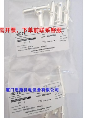 CNM-16西霸士TE泰科T2050002016-000矩形航空插重载连接器镀银针