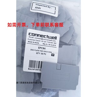 EPCX4科尼威尔进口、CONNECTWELL弹片紧固接线导轨式接线端子挡板