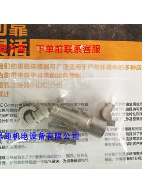 PIN-Q1-M/F泰科TE重载T2580012154-000高频模块T2580011154-000