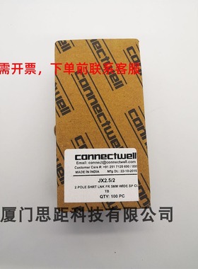 JX2.5/2科尼威尔JX4/2 CONNECTWELL欧式CX2.5接线导轨端子短接片